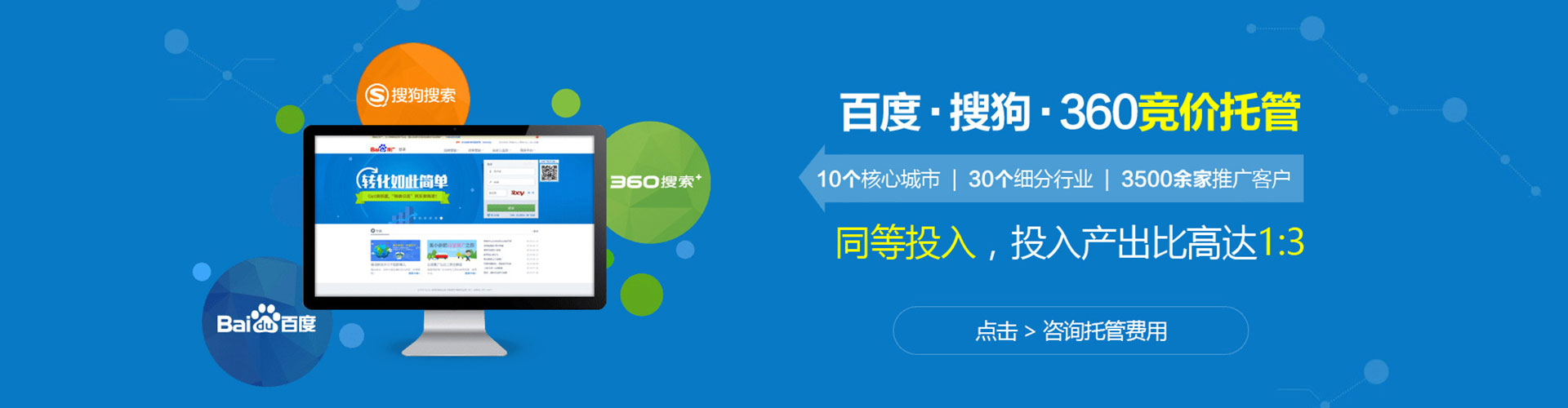 宜都渠道开户返点
