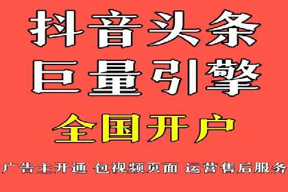 案例解读：百度推广助力传统行业转型升级